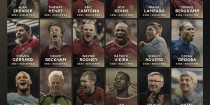 星空体育中国官网-会是谁？官方：今年将有两名球员通过投票入选英超名人堂