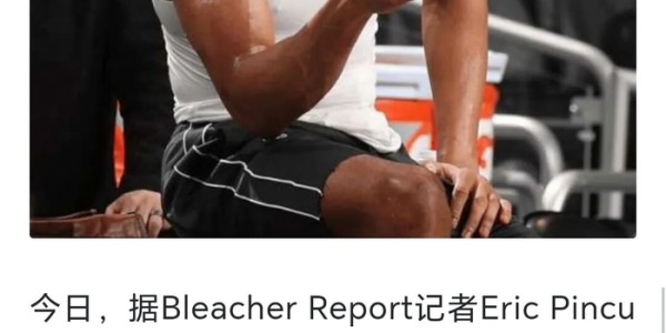 星空体育入口-【说明】所谓“雄鹿目前的首选是和字母哥续约”，是断章取义|吉安尼斯·安特托孔波|威廉姆斯|阿德托昆博|NBA|扬尼斯-阿德托昆博_新浪体育_新浪新闻