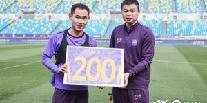 星空体育中国官网-全队共同见证属于“老将”郭皓的200场里程碑时刻