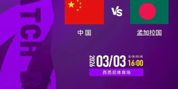 星空体育中国官网-亚洲杯首战！女足主帅：不能轻视任何对手