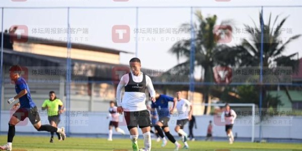 星空体育娱乐平台-1分钟内连丢2球！云南玉昆泰国热身1比2负日本球会